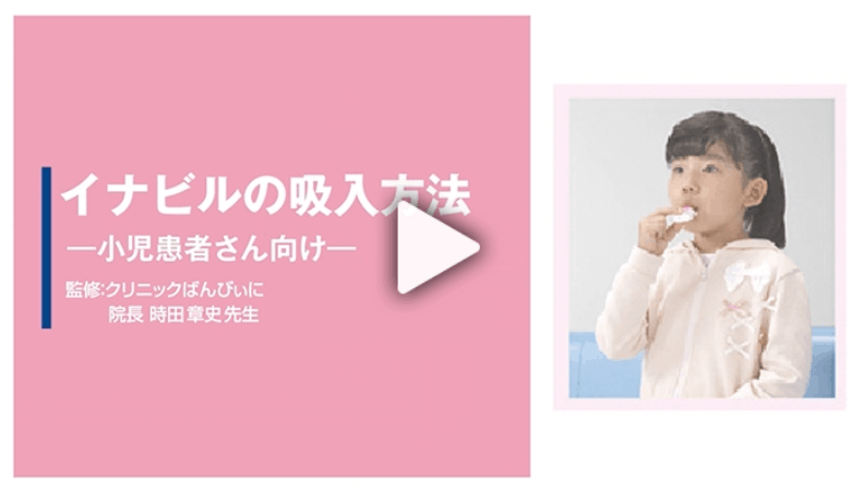 動画を見る