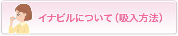 手あらい・うがいをしよう